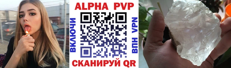 наркотики  Хотьково  Alpha PVP СК 