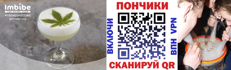 где найти   Хотьково  Еда ТГК марихуана 