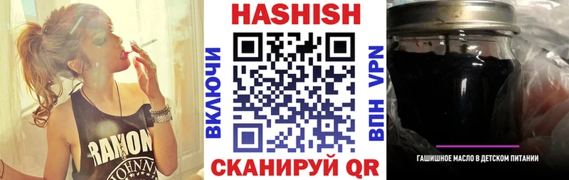 ГАШИШ гашик  купить наркотики цена  Хотьково 