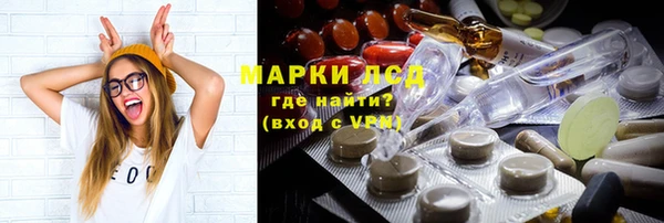 винт Белокуриха