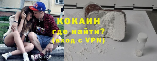 герыч Богородицк