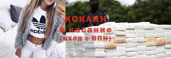 таблы Богородск