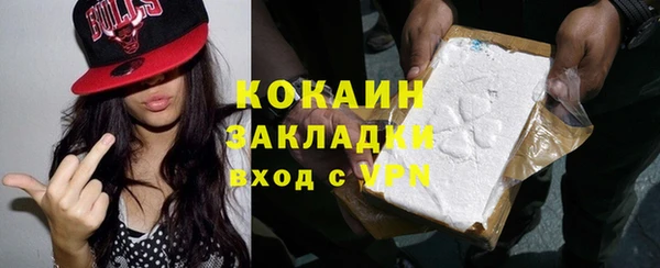 герыч Богородицк