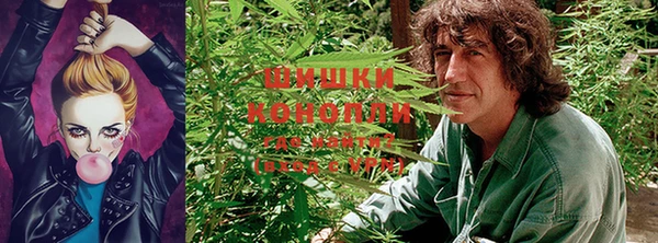 мефедрон мука Беломорск