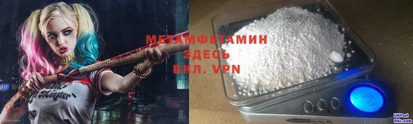 винт Белокуриха