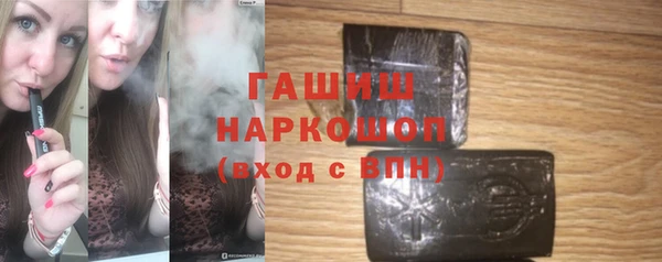 герыч Богородицк