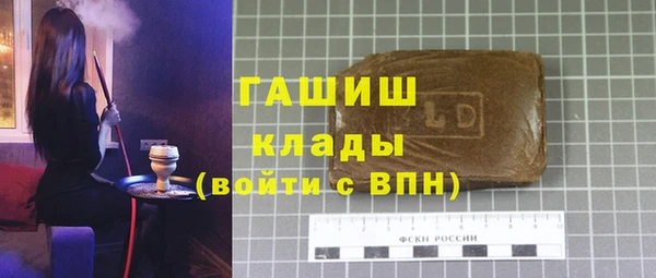 мефедрон Белоозёрский