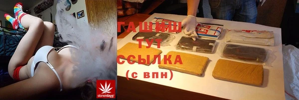 мефедрон Белоозёрский