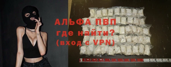 мефедрон мука Беломорск