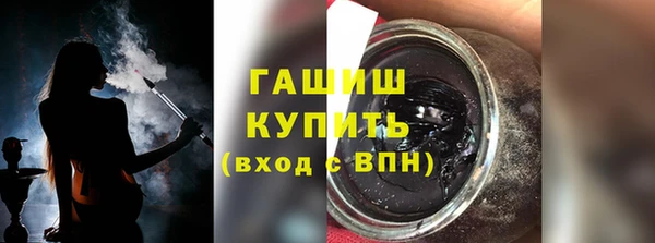 мефедрон Белоозёрский
