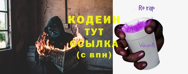 таблы Богородск