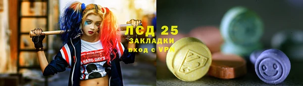 винт Белокуриха