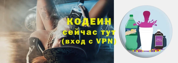 винт Белокуриха
