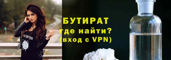 таблы Богородск