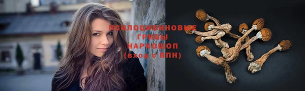мефедрон мука Беломорск