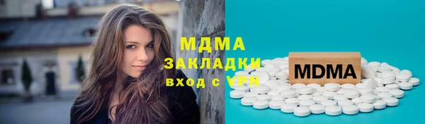 герыч Богородицк