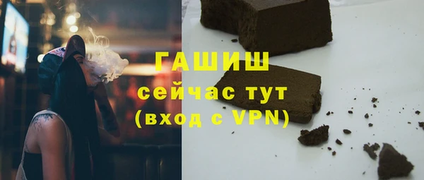 таблы Богородск