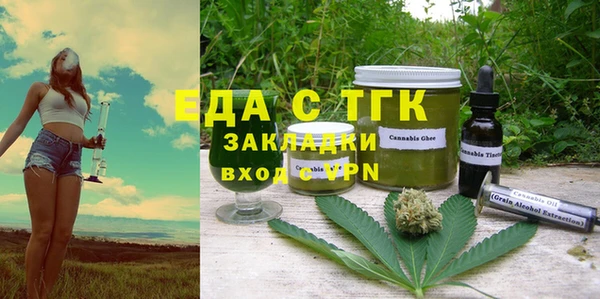 герыч Богородицк