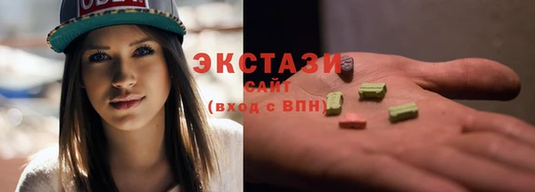 мефедрон VHQ Богданович
