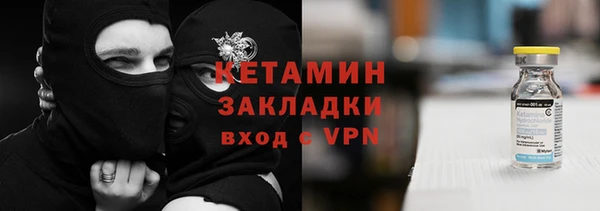 мефедрон Белоозёрский