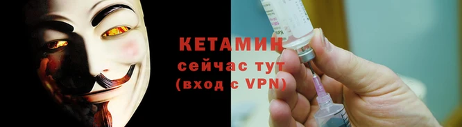 таблы Богородск
