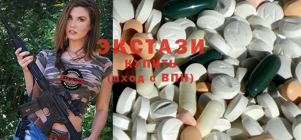 мефедрон Белоозёрский