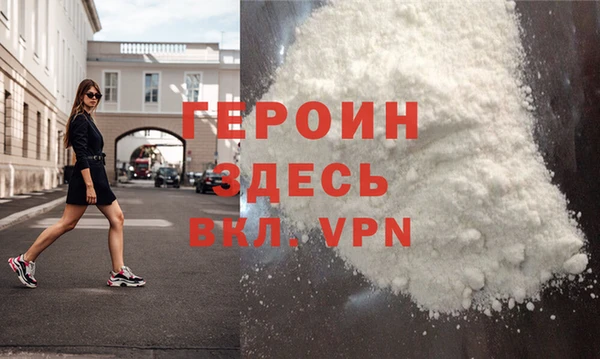 мефедрон мука Беломорск