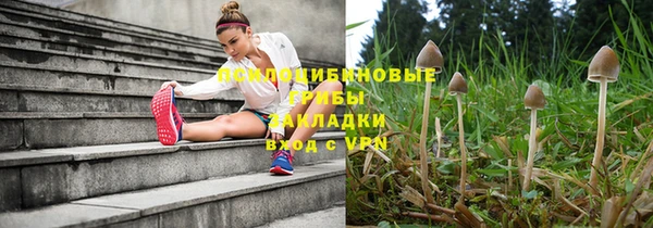 мефедрон Белоозёрский