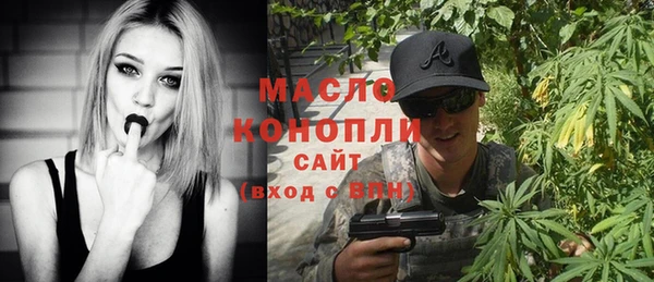 мефедрон мука Беломорск