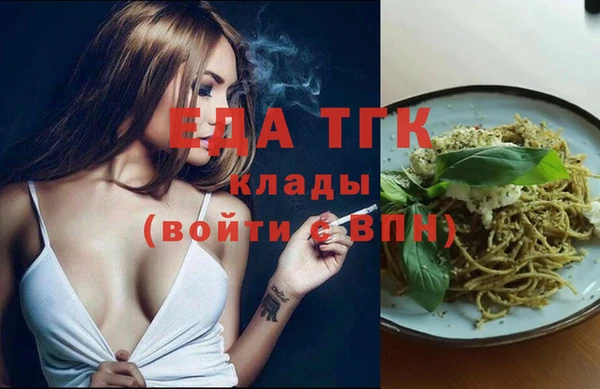 таблы Богородск