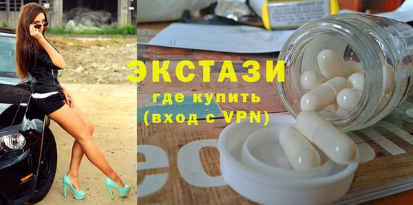 мефедрон мука Беломорск