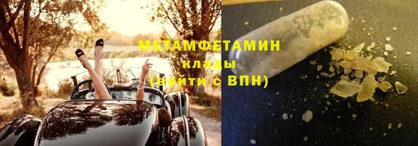 мефедрон VHQ Богданович