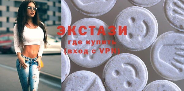 мефедрон мука Беломорск