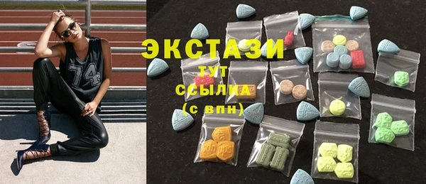 мефедрон Белоозёрский