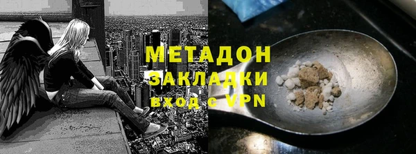 герыч Богородицк