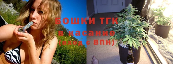 мефедрон VHQ Богданович