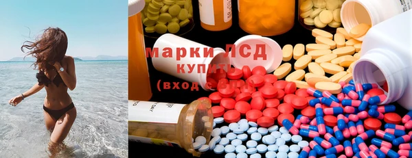 винт Белокуриха