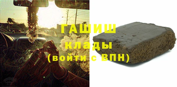 мефедрон VHQ Богданович