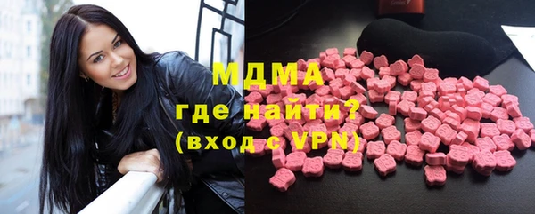 таблы Богородск