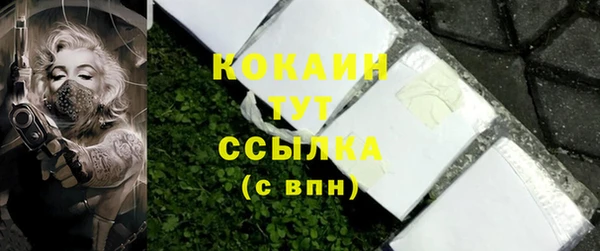 мефедрон мука Беломорск