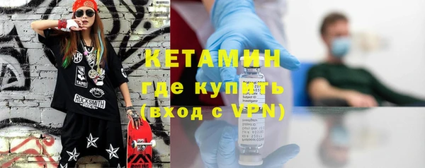 герыч Богородицк