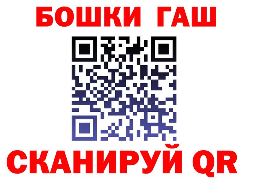 МЯУ-МЯУ VHQ зеркало площадка hydra Хотьково