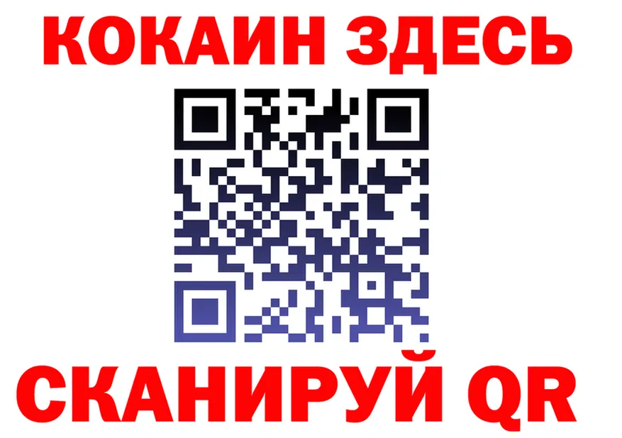 Бутират оксана зеркало площадка mega Хотьково
