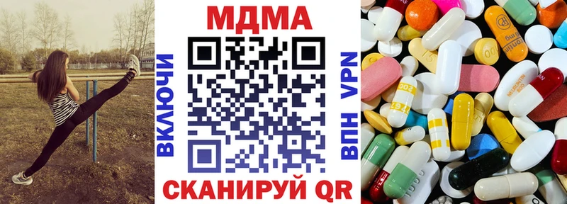 MDMA кристаллы  Хотьково 