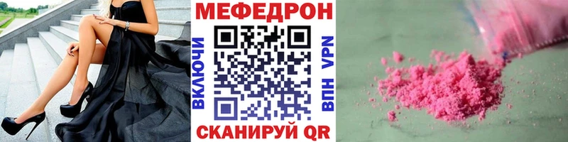 Меф мука kraken онион Хотьково как найти