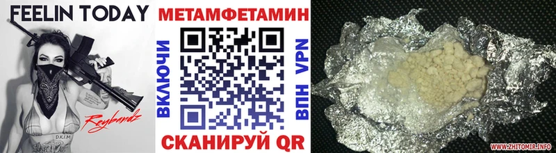 дарк нет формула  Хотьково  Первитин мет 