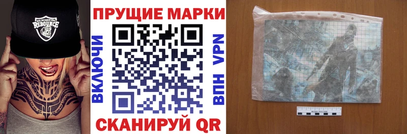 что такое   Хотьково  Марки NBOMe 1500мкг 