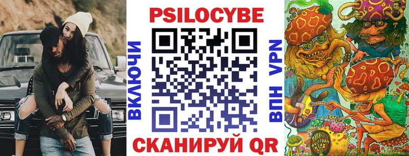 Галлюциногенные грибы GOLDEN TEACHER  Хотьково 